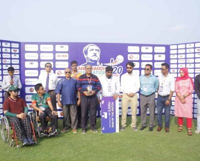 Bangabandhu 4 Nation Physically Challenged Cricket Tournament 2022: रोमांचक मैच में श्रीलंका को हराकर भारतीय दिव्यांग क्रिकेट टीम फाइनल