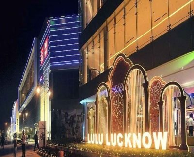 Lulu Mall Controversy: Lulu Mall में मुस्लिम कर्मचारियों की भरमार?