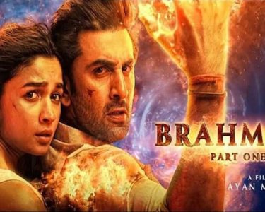 Brahmastra Box Office Collection: ब्रह्मास्त्र का बॉक्स ऑफिस पर शानदार प्रदर्शन जारी