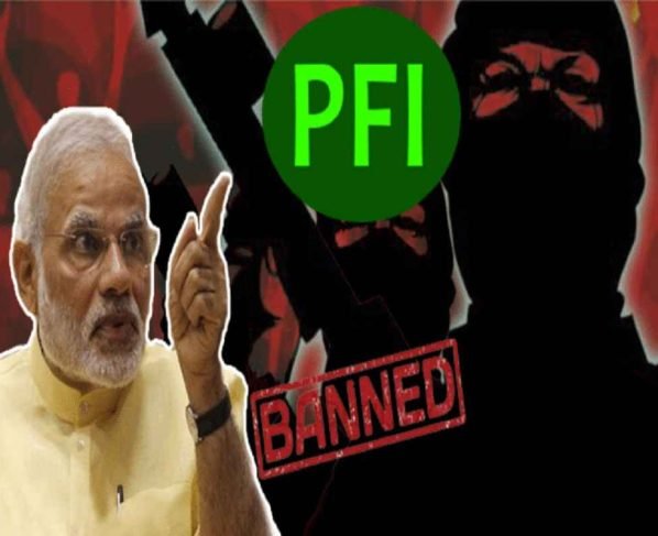 Action on PFI
