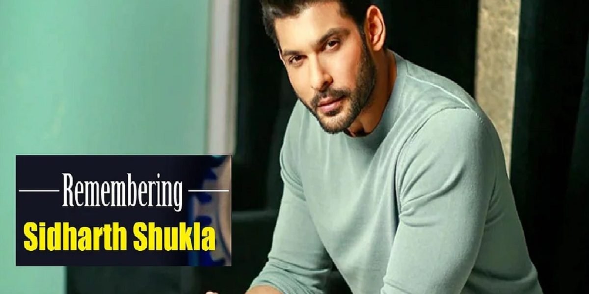 Sidharth Shukla: बॉलीवुड स्टार से कम नहीं था सिद्धार्थ का स्टारडम