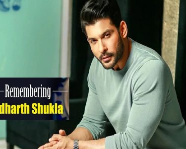 Sidharth Shukla: बॉलीवुड स्टार से कम नहीं था सिद्धार्थ का स्टारडम