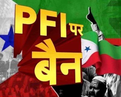 PFI Banned for 5 Years