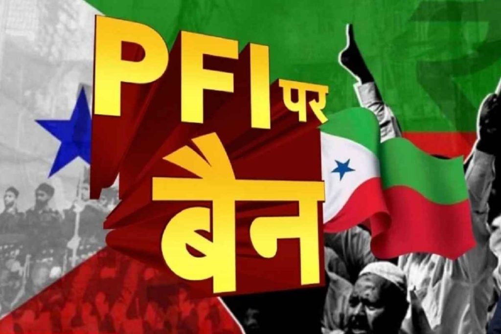 PFI Banned for 5 Years