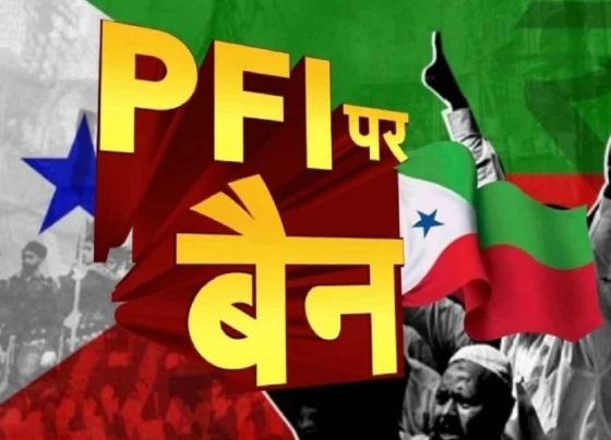PFI Banned for 5 Years