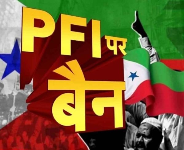 PFI Banned for 5 Years