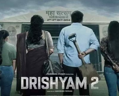 Drishyam 2 First Look