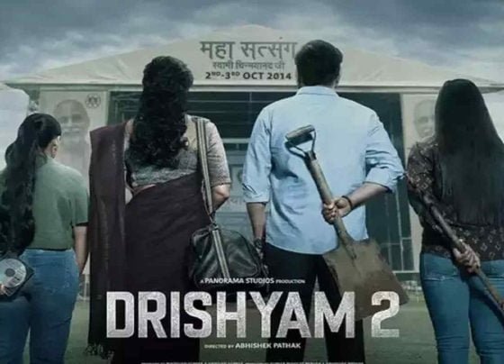 Drishyam 2 First Look