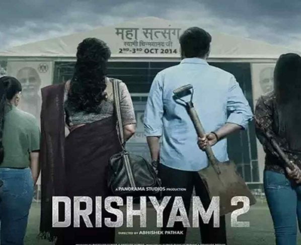 Drishyam 2 First Look