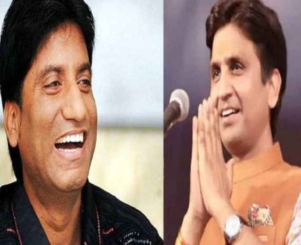 Raju Srivastav के निधन पर कुमार विश्वास ने किया अंतिम प्रणाम