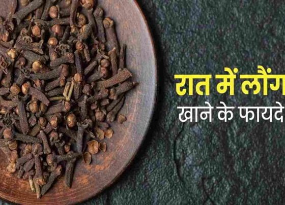 Benefits of Eating Cloves