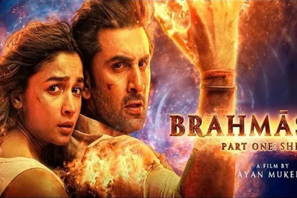 Brahmastra Box Office Collection: ब्रह्मास्त्र का बॉक्स ऑफिस पर शानदार प्रदर्शन जारी