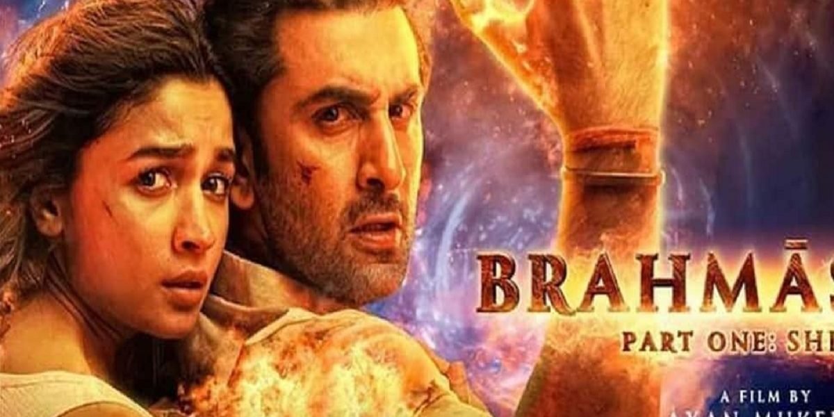 Brahmastra Box Office Collection: ब्रह्मास्त्र का बॉक्स ऑफिस पर शानदार प्रदर्शन जारी