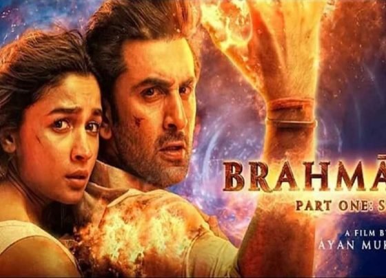 Brahmastra Box Office Collection: ब्रह्मास्त्र का बॉक्स ऑफिस पर शानदार प्रदर्शन जारी