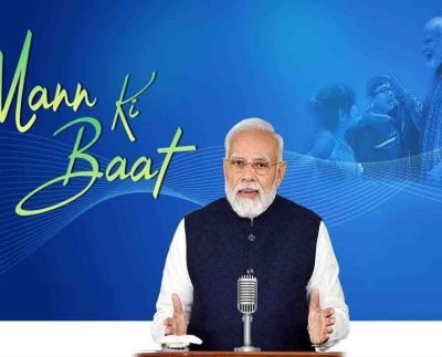 PM Narendra Modi Mann Ki Baat