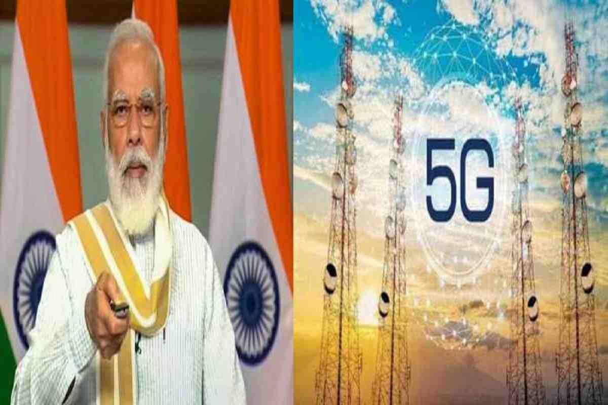 पीएम Narendra Modi ने देश में लांच की 5G Internet Service, टेलीकॉम इंडस्ट्री की क्रांति में देखने को मिलेगा बड़ा बदलाव