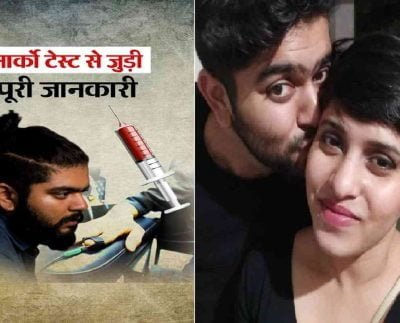 Shraddha Murder Case