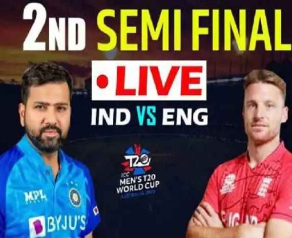 T20 World Cup 2022 IND vs ENG