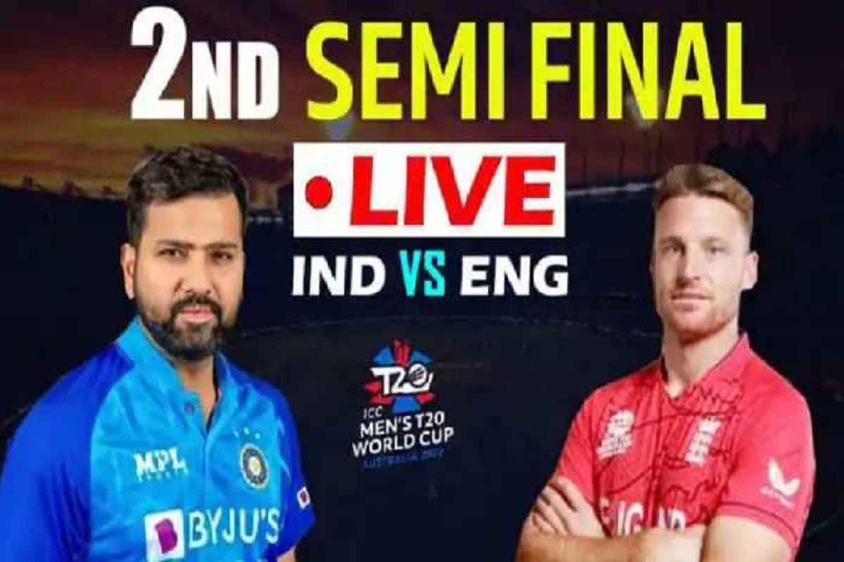 IND vs ENG: फाइनल में जगह बनाने के लिए इंंग्लैंड से भिडेंगी टीम इंडिया, एक क्लिक में देखें मैच से जुड़ी सभी अपडेट्स