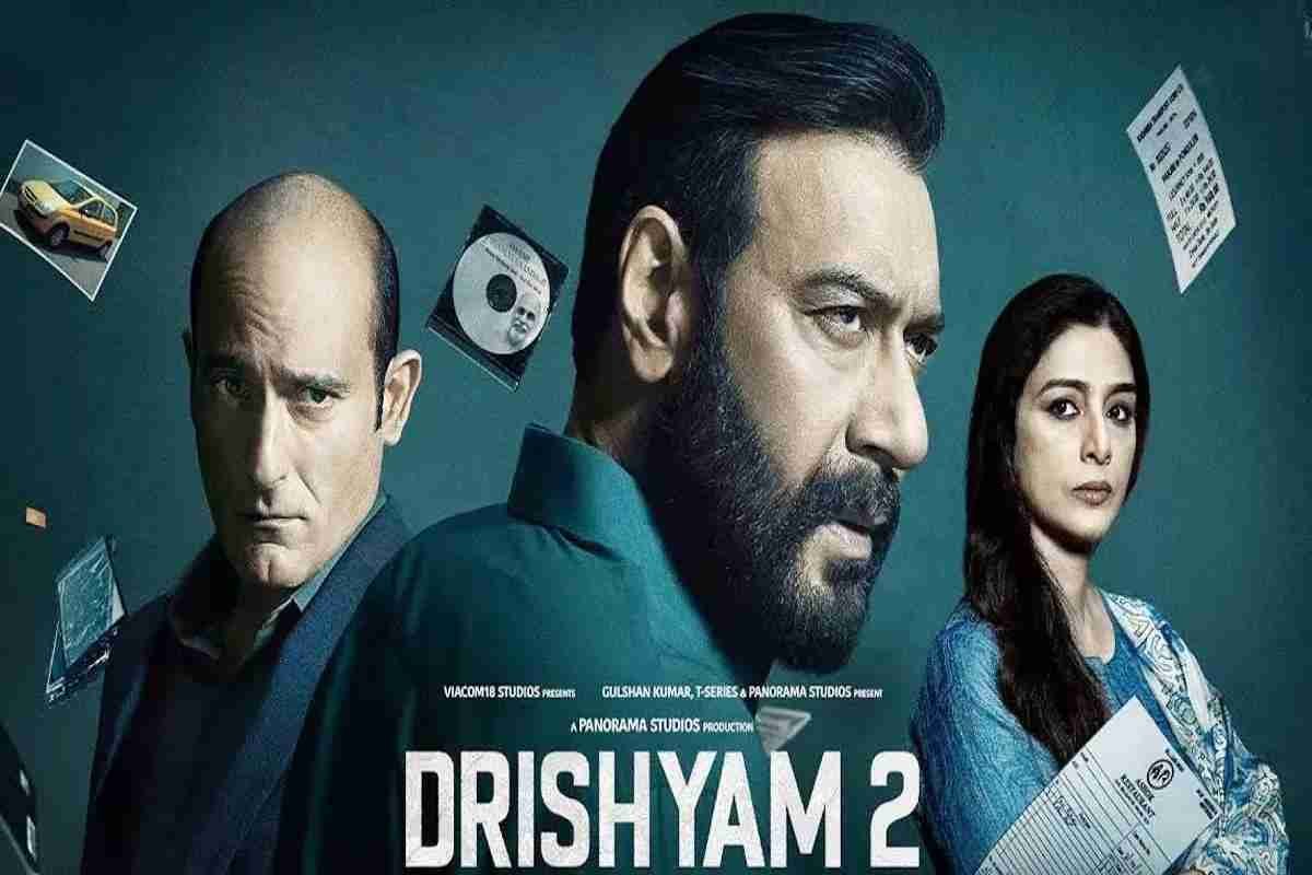 दर्शकों को पसंद आ रही है Drishyam 2 की मिस्ट्री थ्रिलर, रिलीज के चौथे दिन भी फिल्म की शानदार कमाई जारी