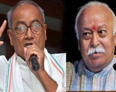 Digvijay Singh Mohan Bhagwat