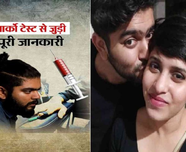 Shraddha Murder Case