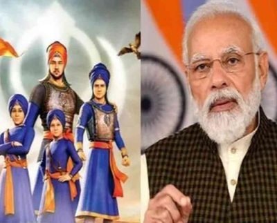 PM Modi On Veer Bal Diwas