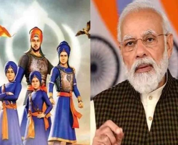 PM Modi On Veer Bal Diwas