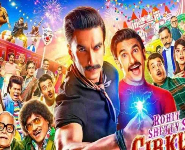 Ranveer Singh Circus Movie Releasing In Theaters Today