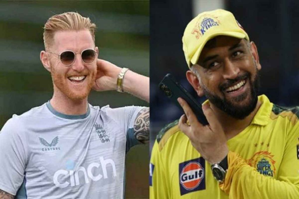 Ben Stokes MS Dhoni
