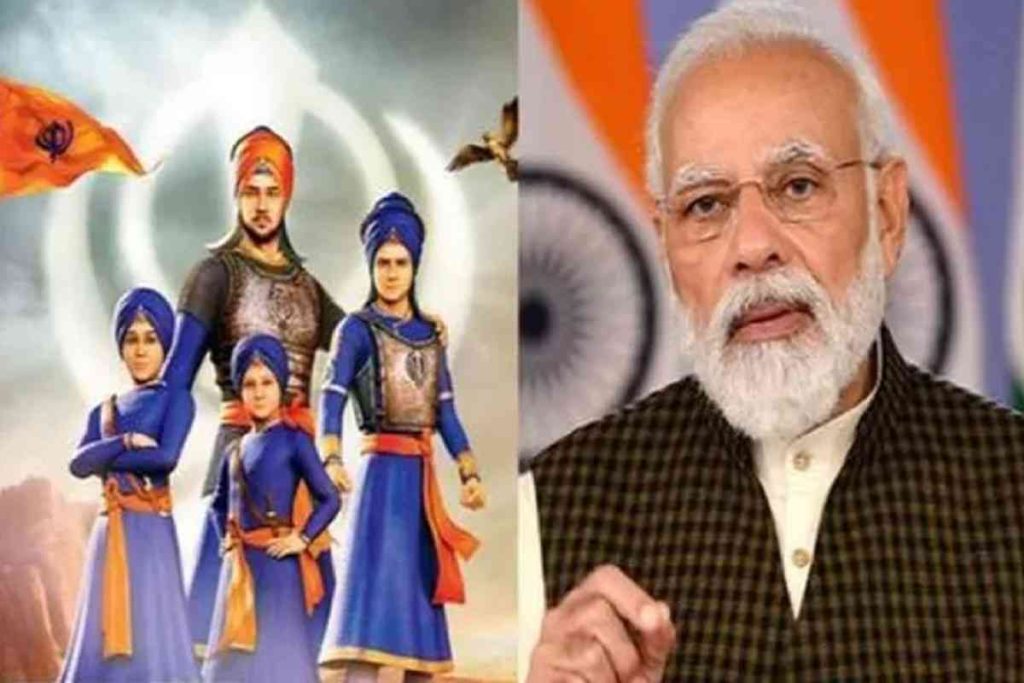 PM Modi On Veer Bal Diwas