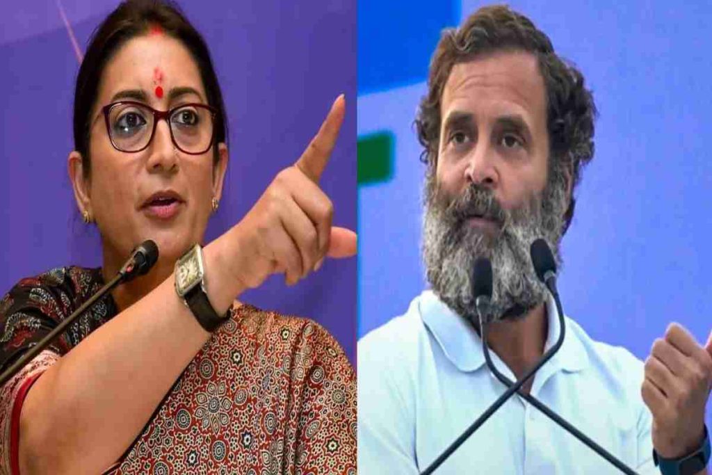 Smriti Irani Rahul Gandhi