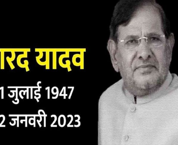 Sharad Yadav Passes Away