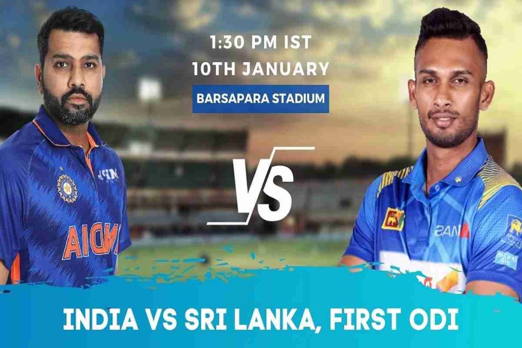 IND vs SL 1st ODI